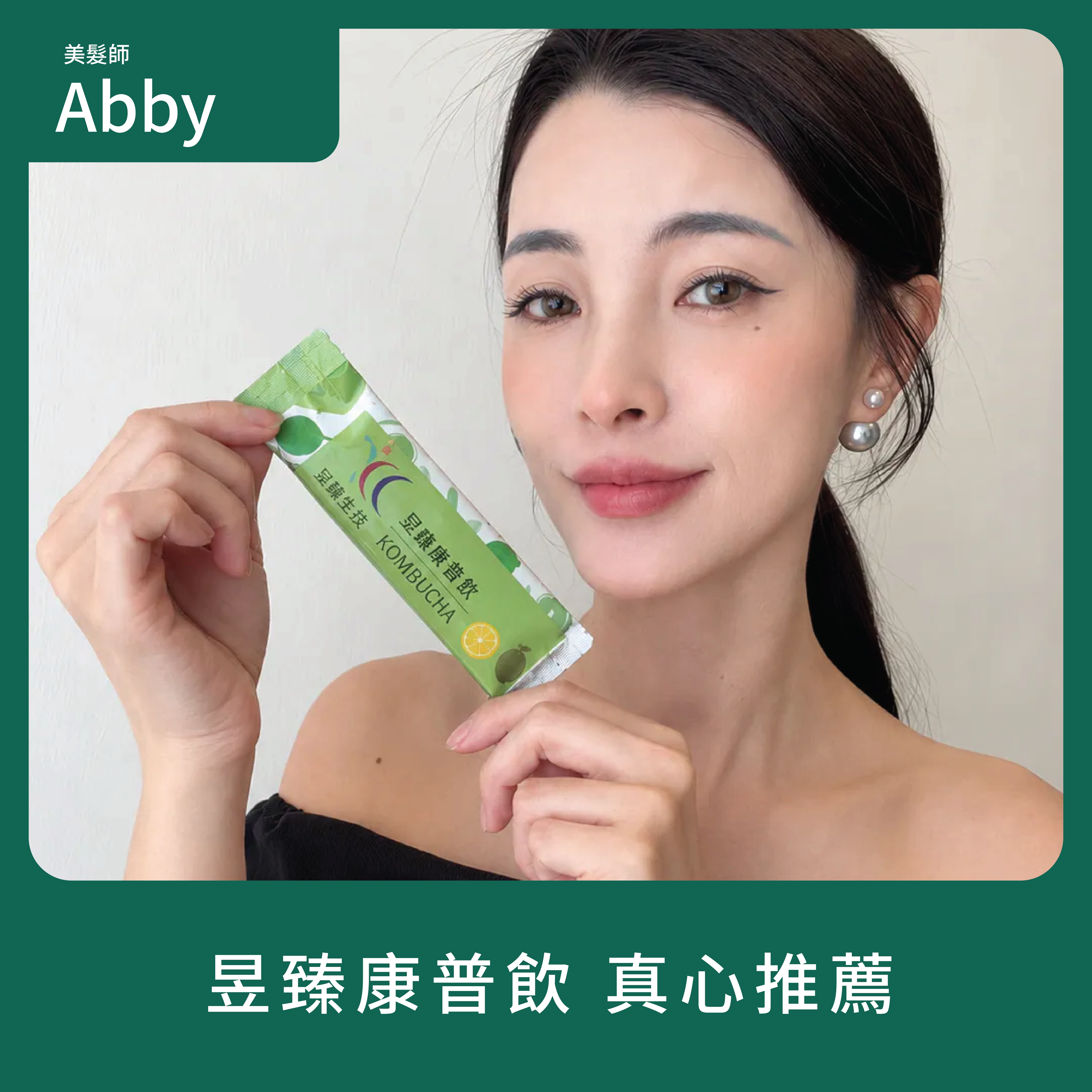 Abby