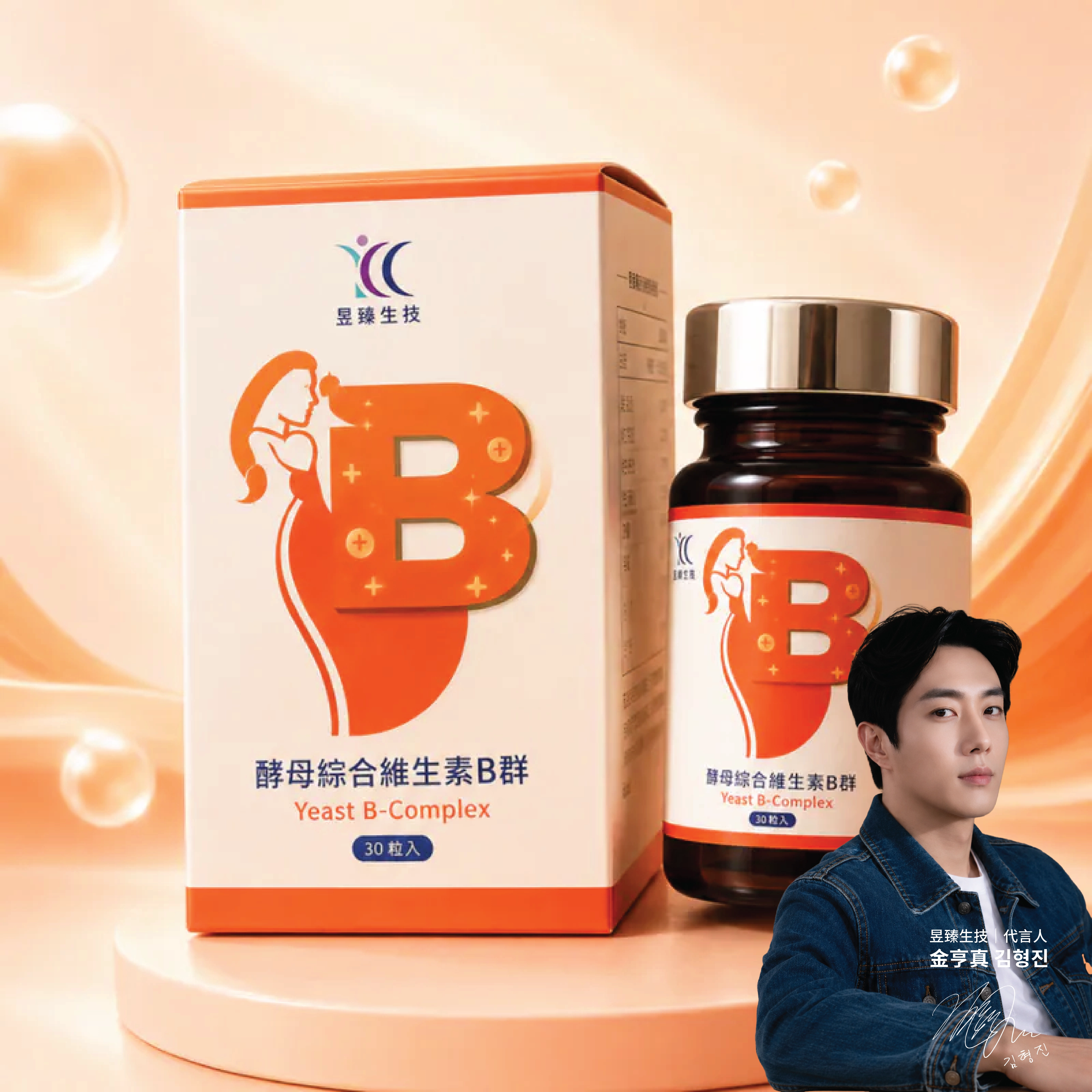 B群