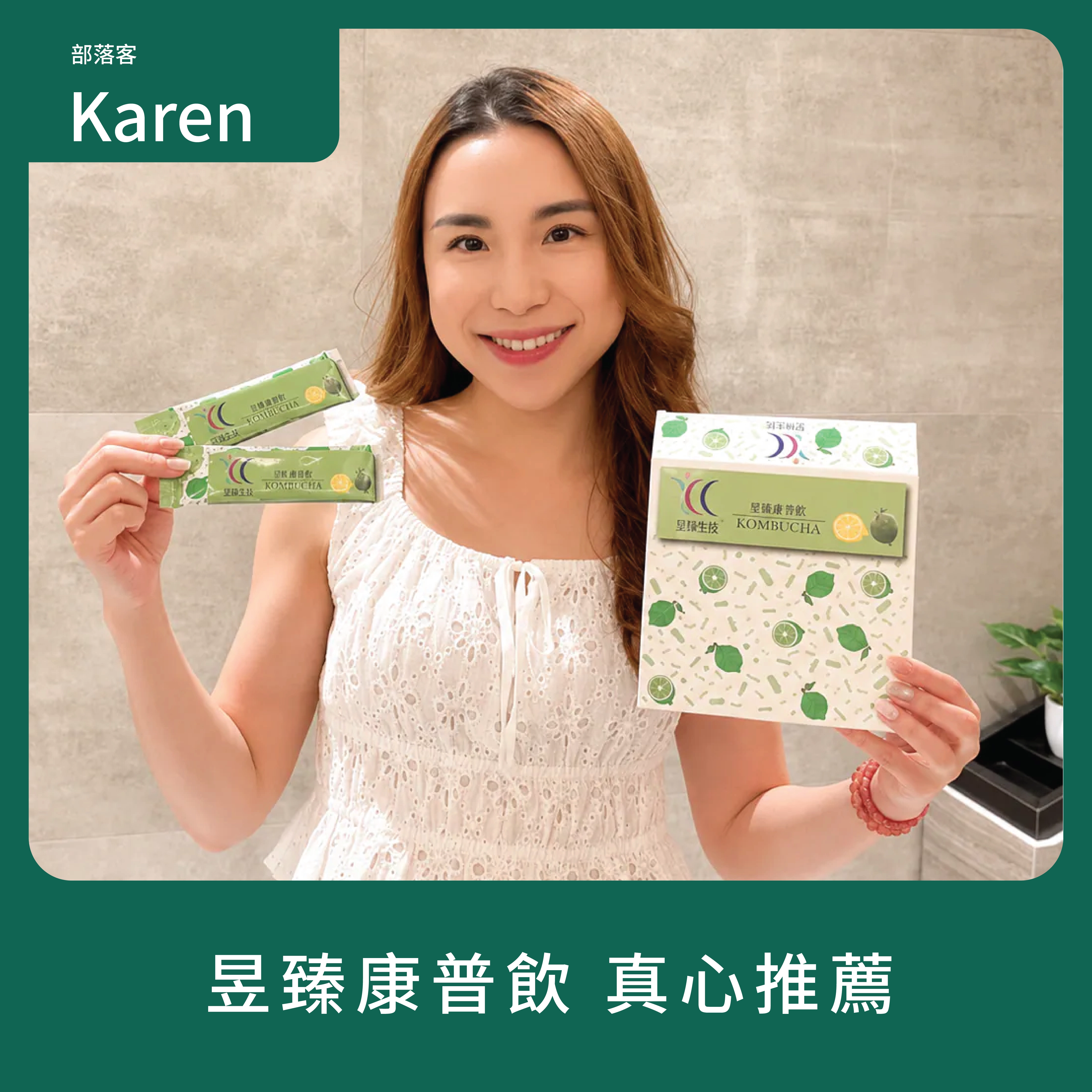Karen
